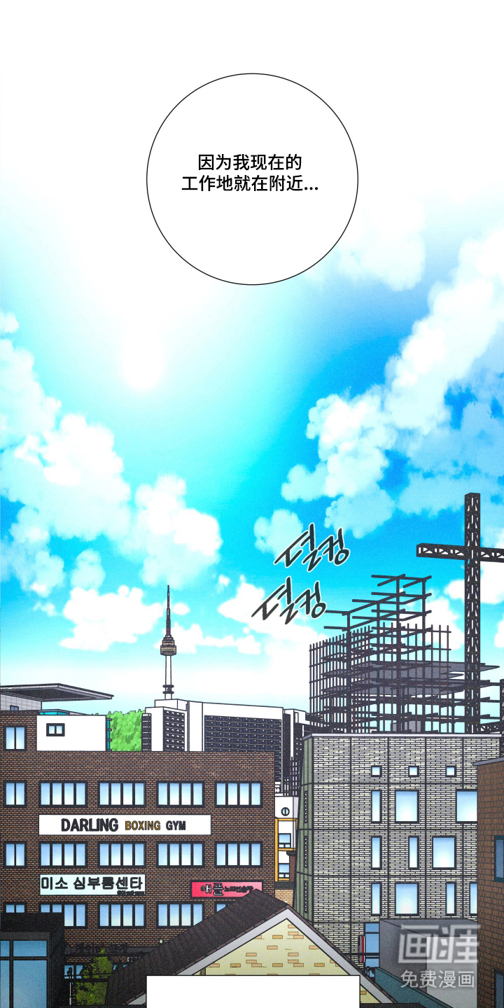 遗忘的咒语漫画-图15