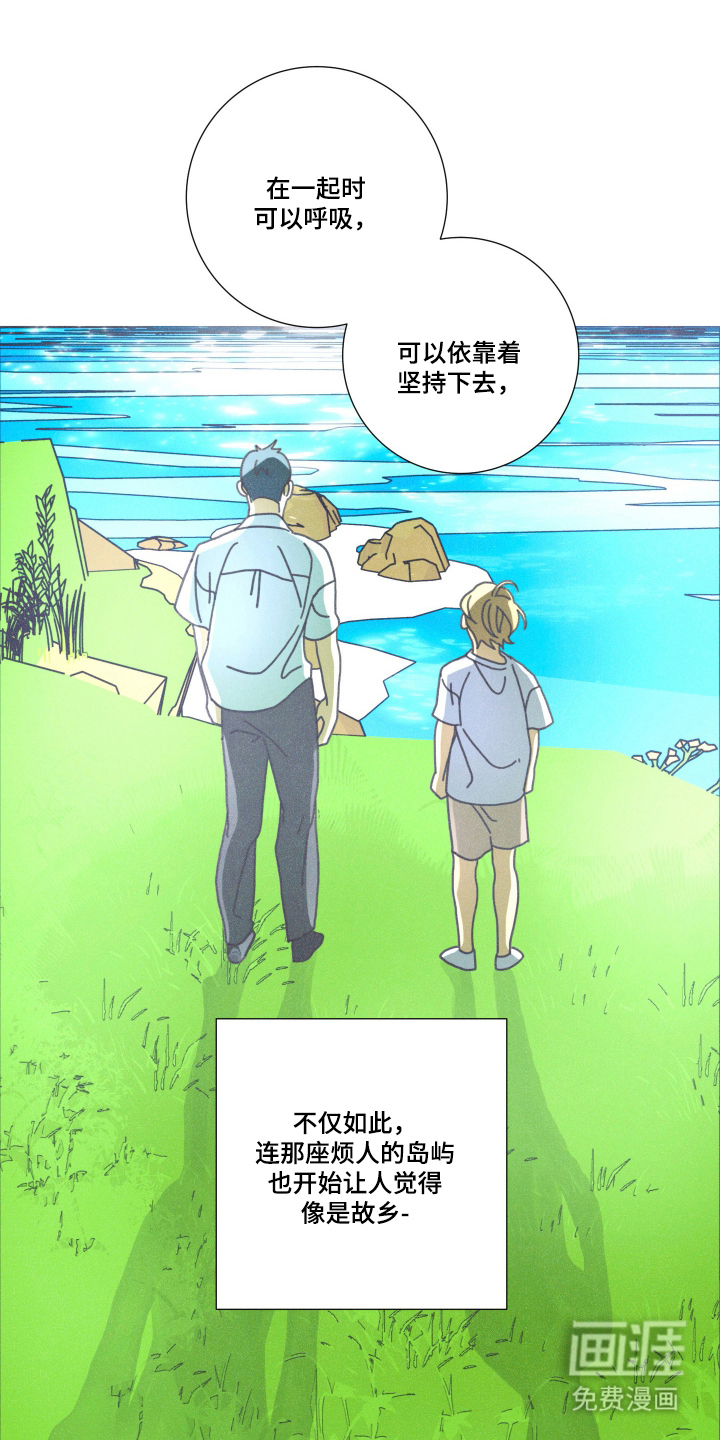 遗忘的咒语漫画-图19