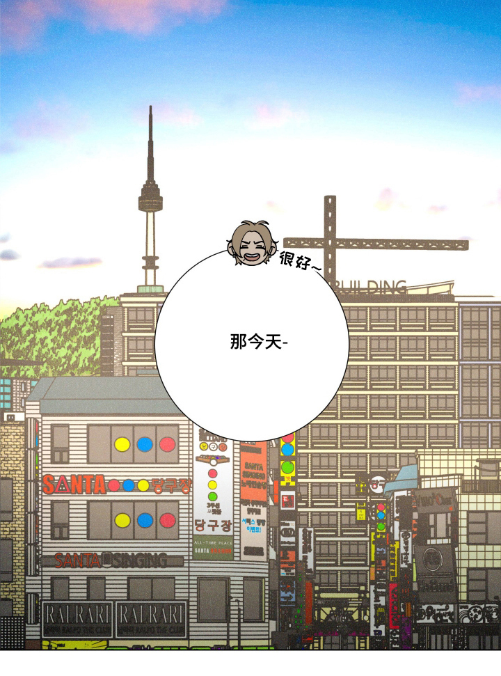 遗忘的咒语漫画-图28