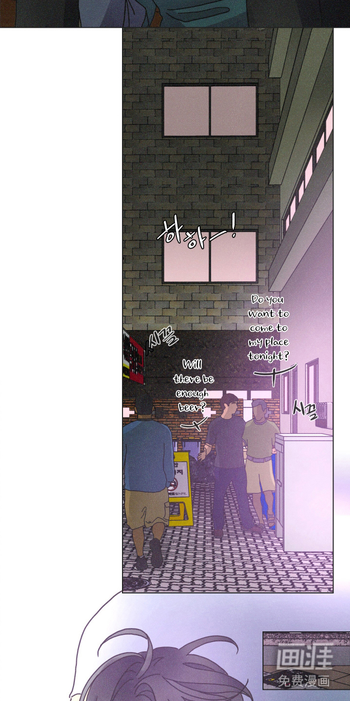 遗忘的咒语漫画-图5