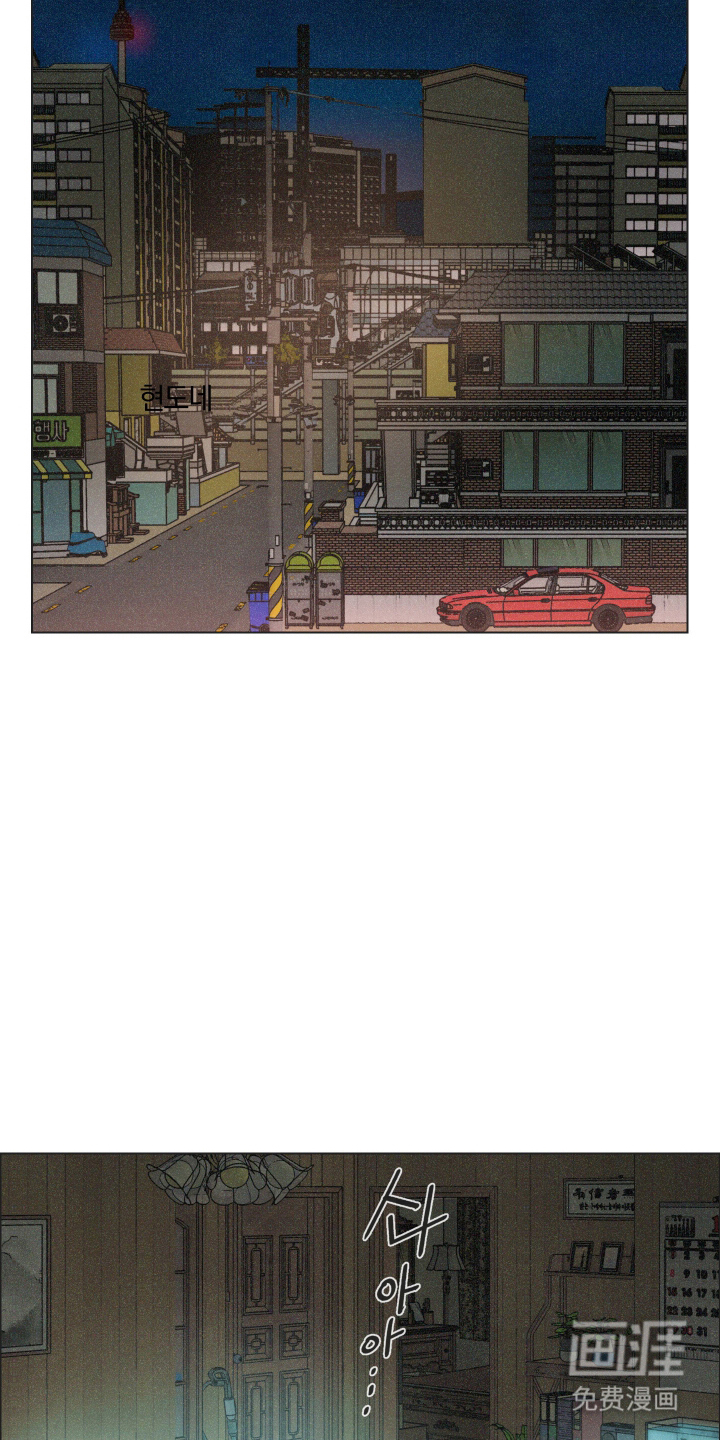 遗忘的咒语漫画-图7
