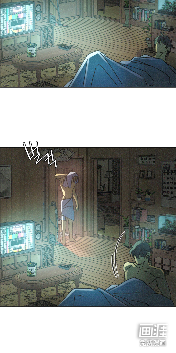 遗忘的咒语漫画-图8