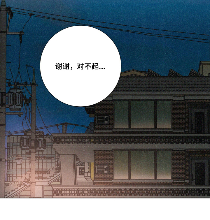 遗忘的咒语漫画-图17