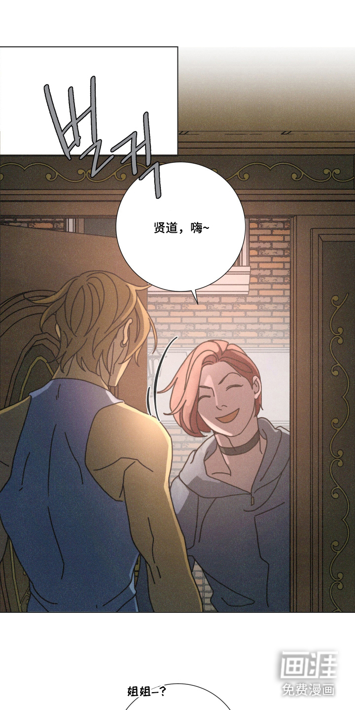 遗忘的咒语漫画-图0