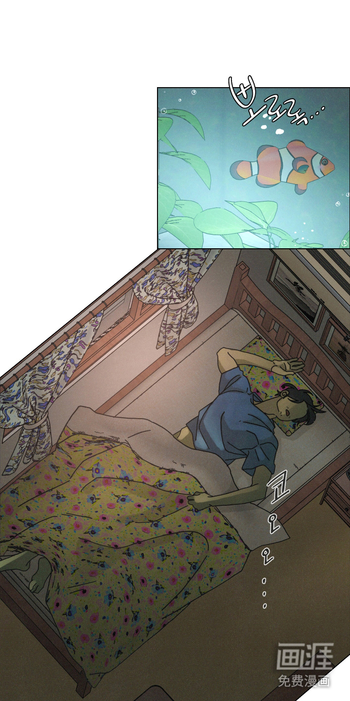 遗忘的咒语漫画-图18