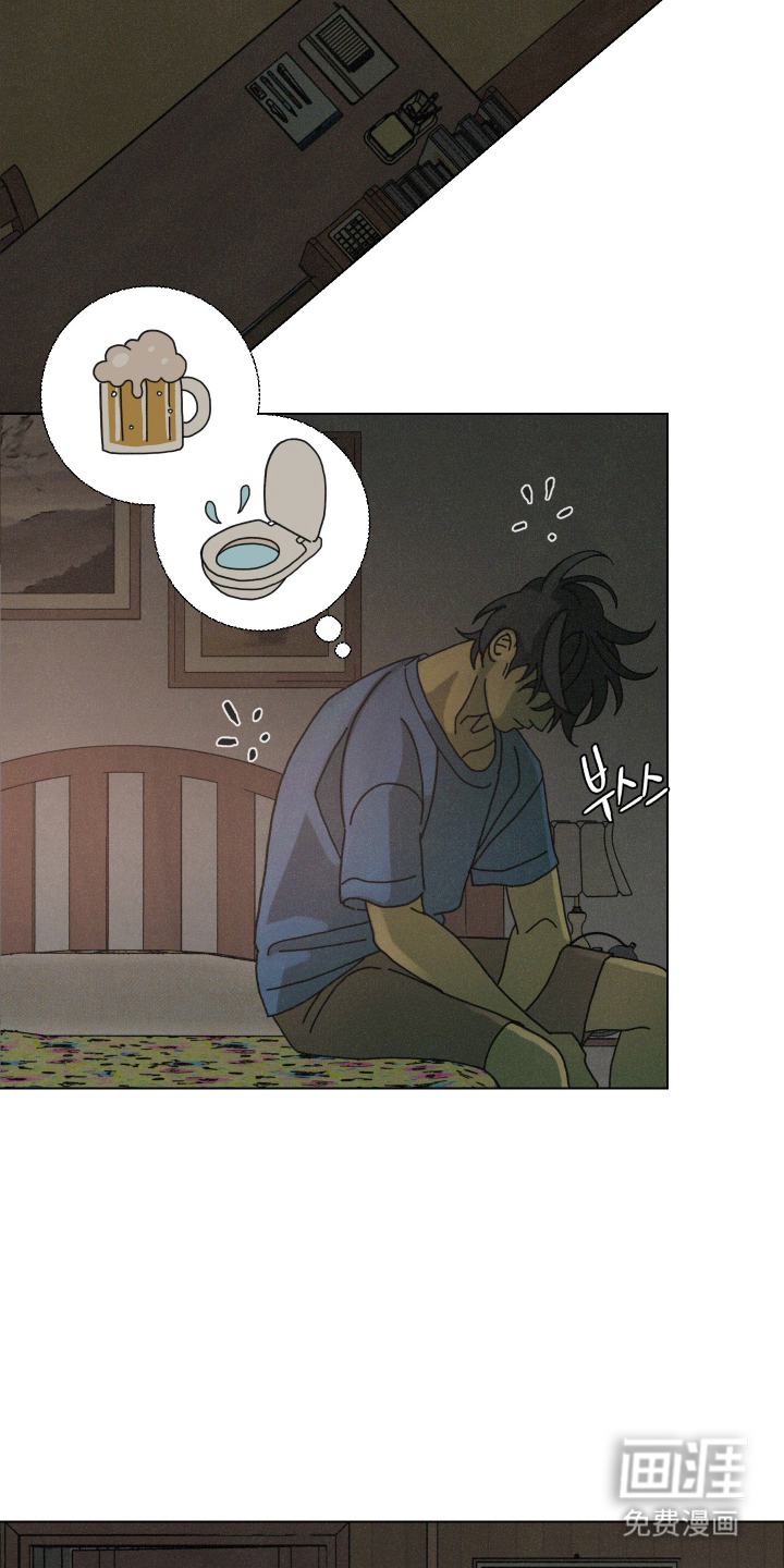 遗忘的咒语漫画-图19