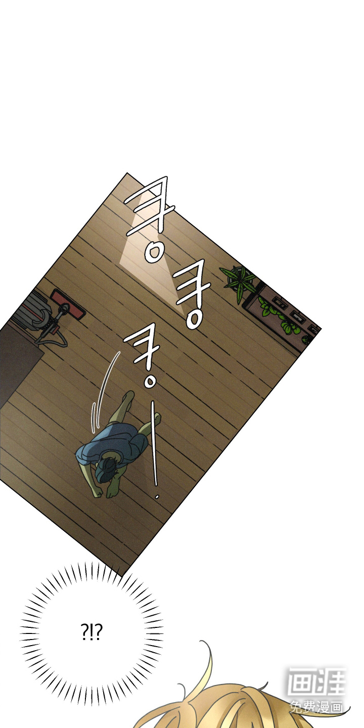 遗忘的咒语漫画-图6