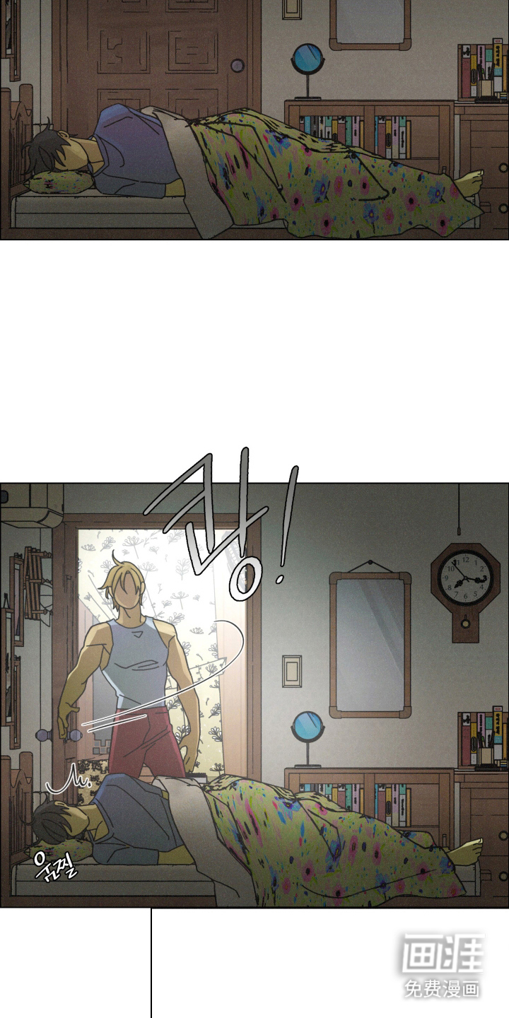 遗忘的咒语漫画-图11