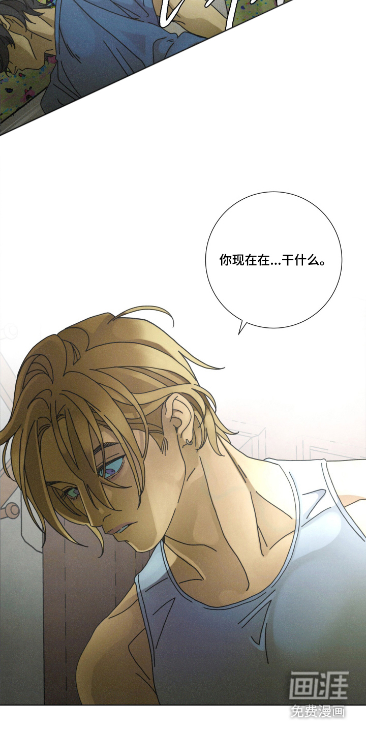 遗忘的咒语漫画-图18