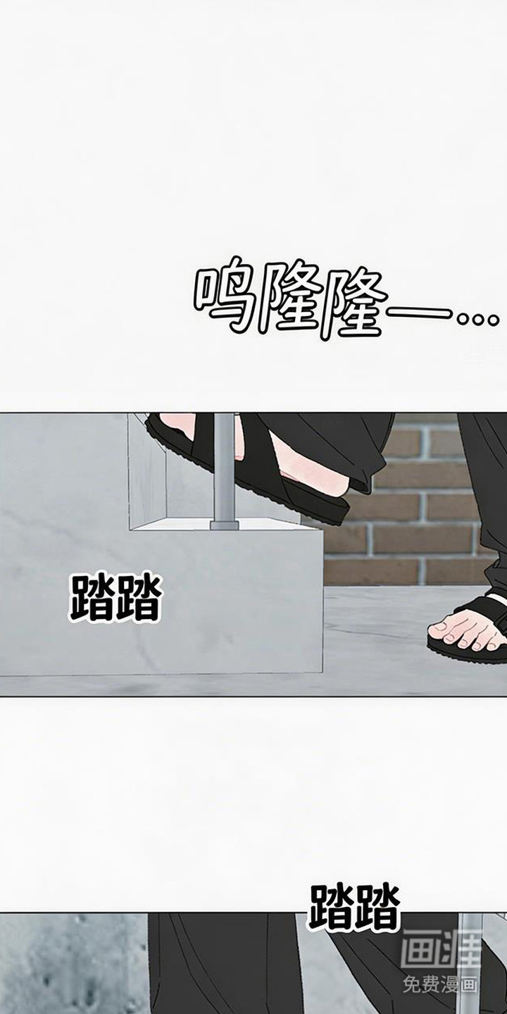 鱼水情深漫画-图3