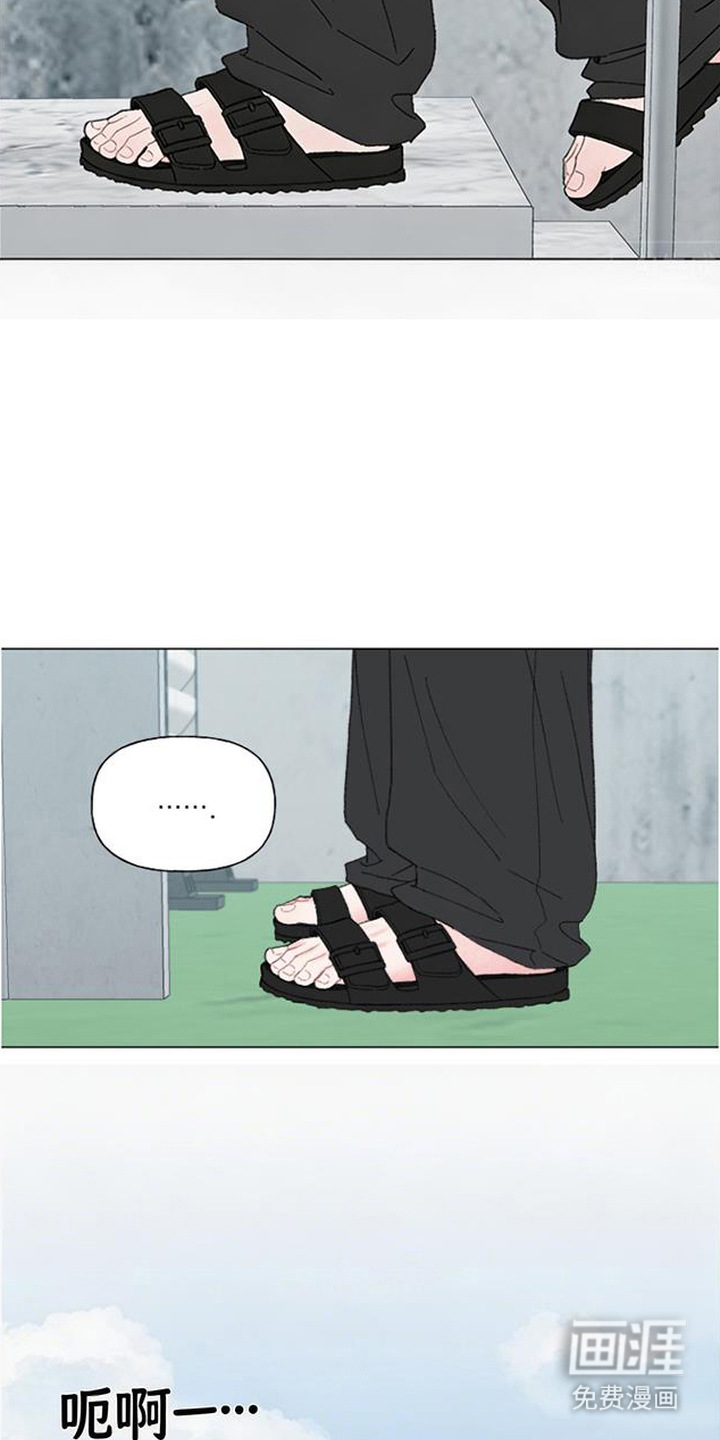 鱼水情深漫画-图4