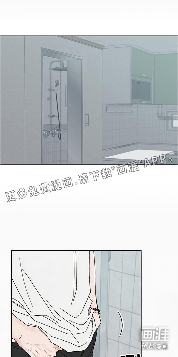 鱼水情深漫画-图9