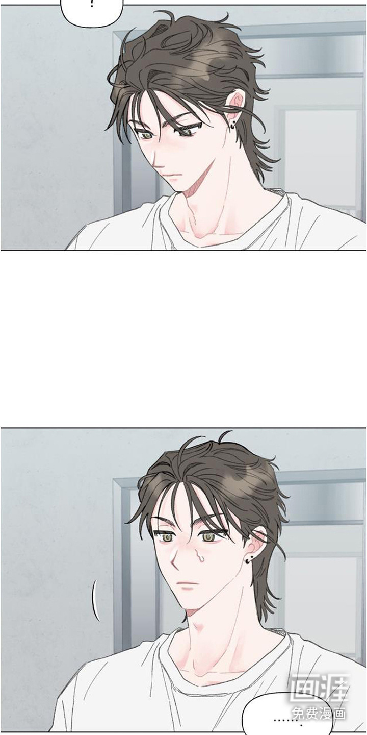 鱼水情深漫画-图11