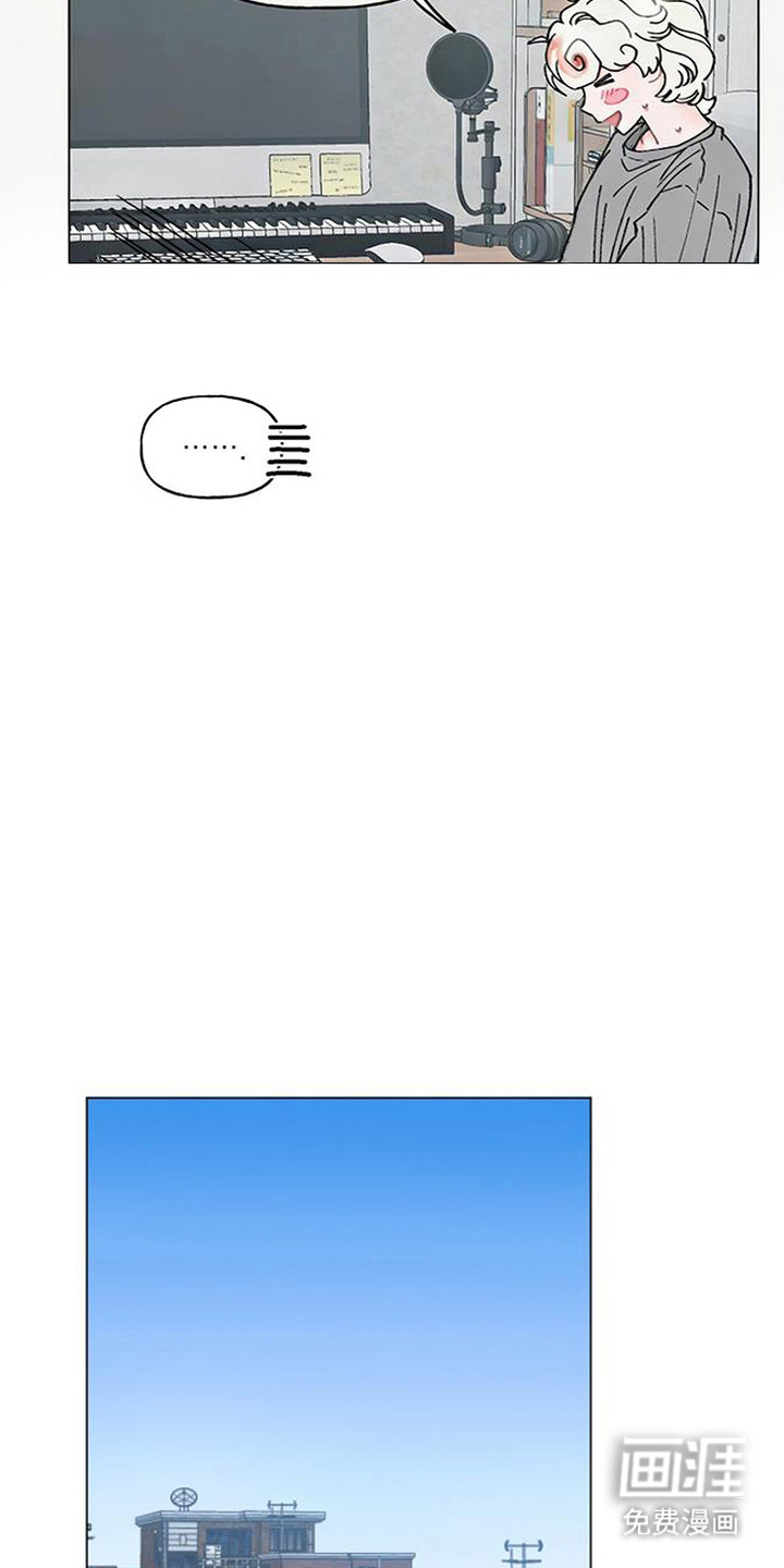 鱼水情深漫画-图14