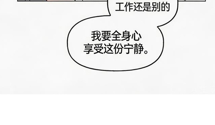 鱼水情深漫画-图20