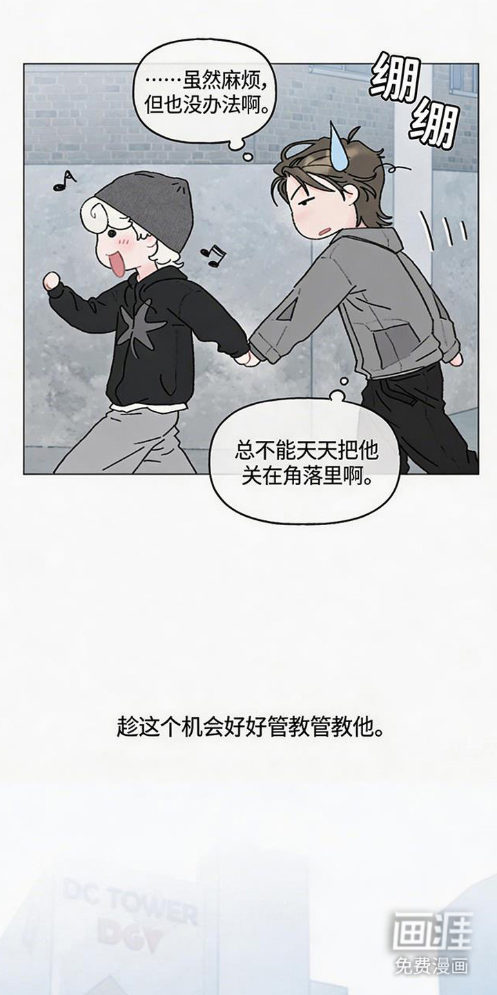 鱼水情深漫画-图11