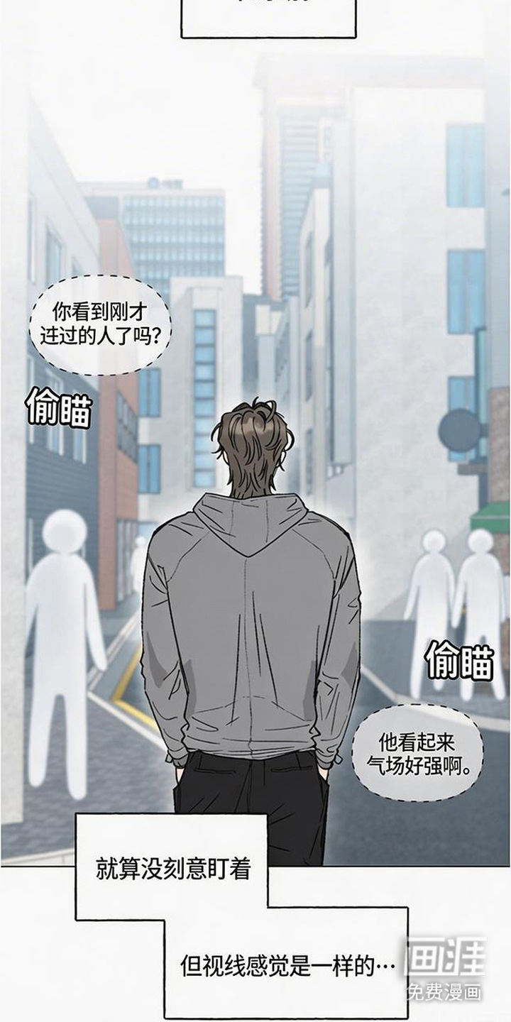 鱼水情深漫画-图4