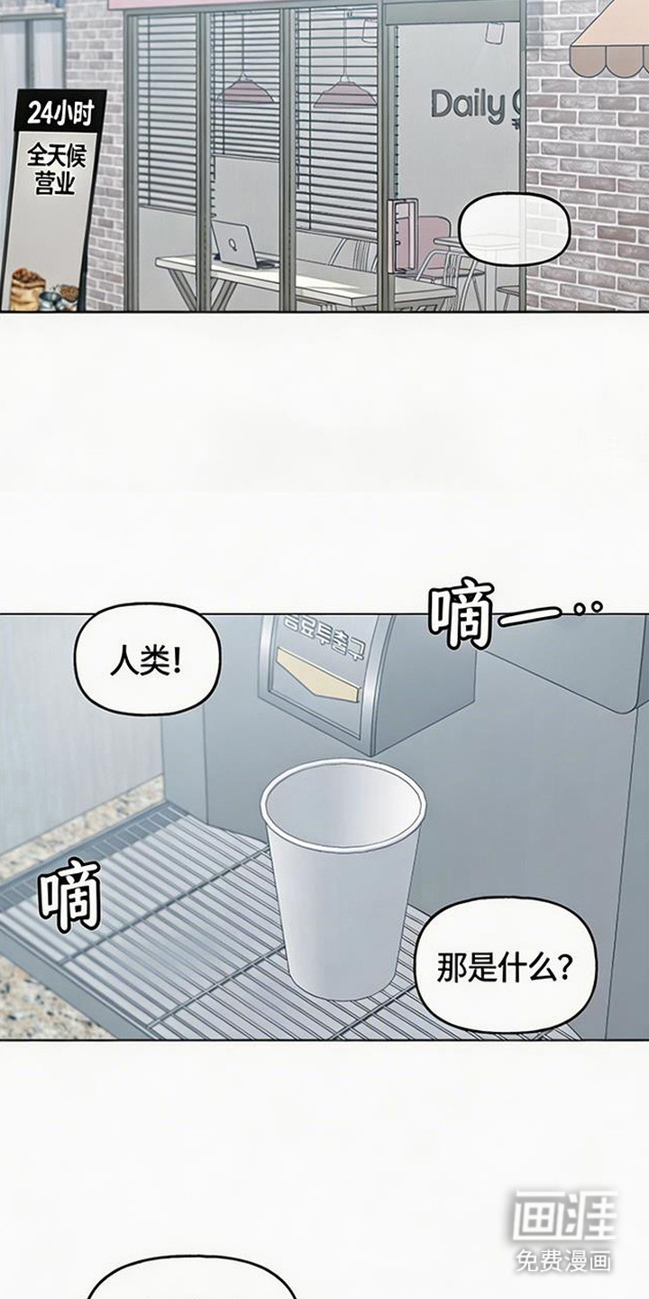 鱼水情深漫画-图6