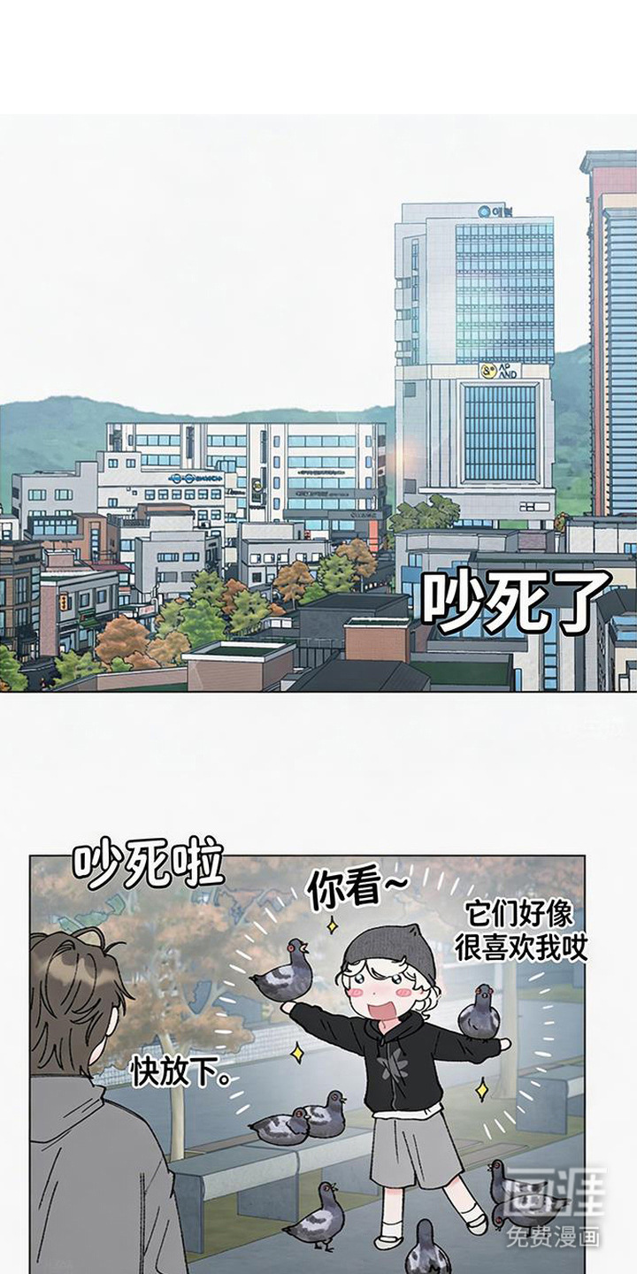 鱼水情深漫画-图0