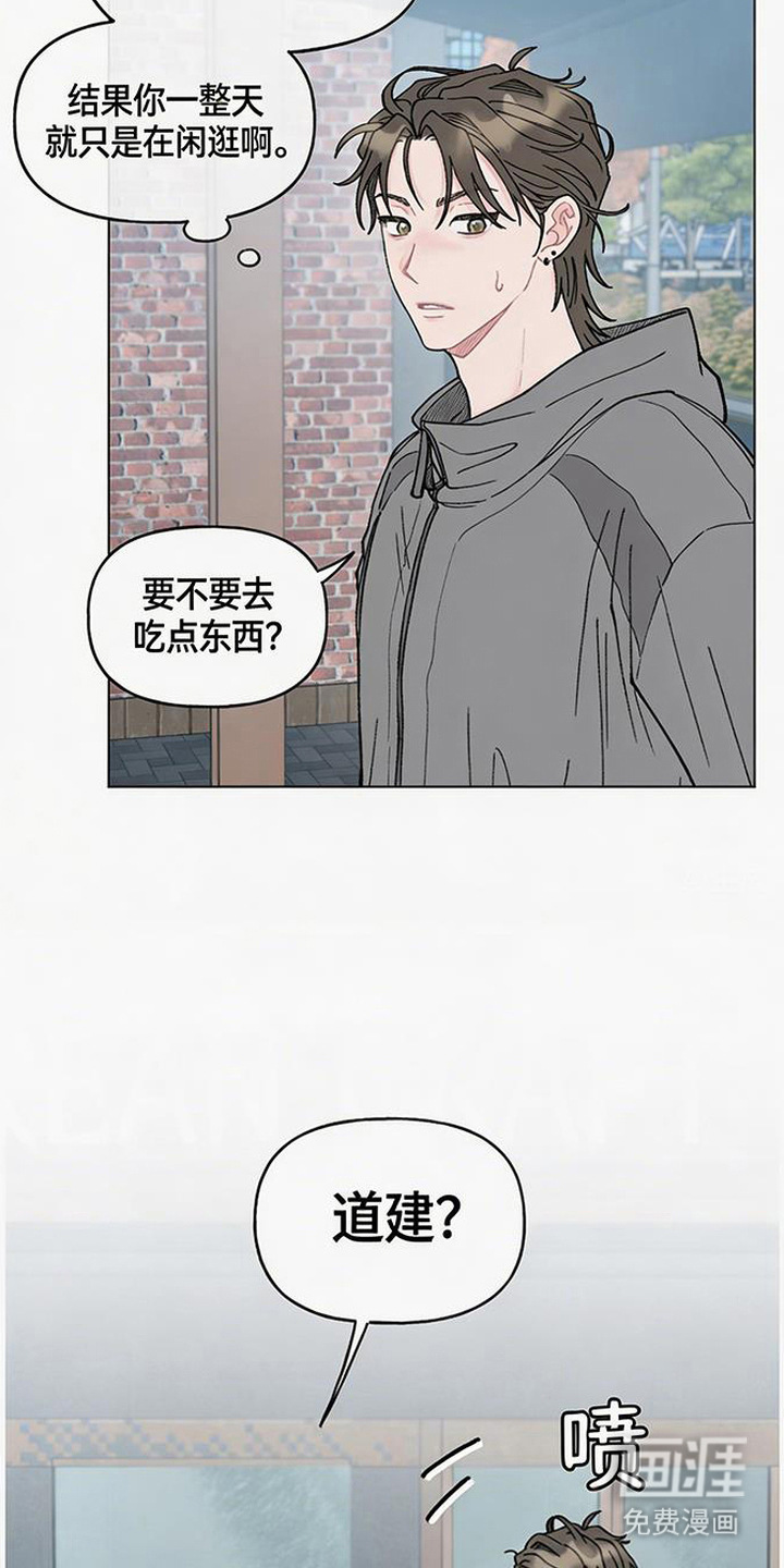 鱼水情深漫画-图3