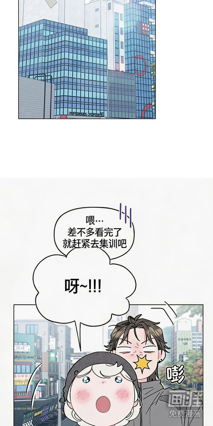 鱼水情深漫画-图7