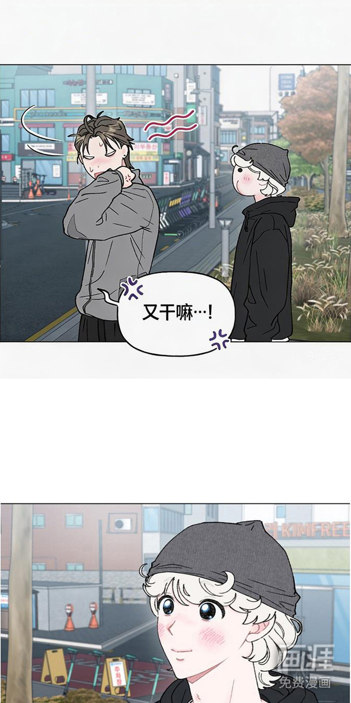 鱼水情深漫画-图10