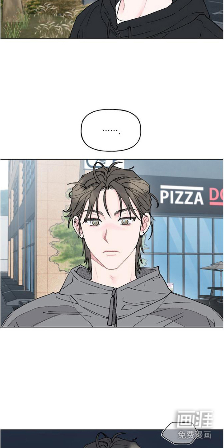 鱼水情深漫画-图11