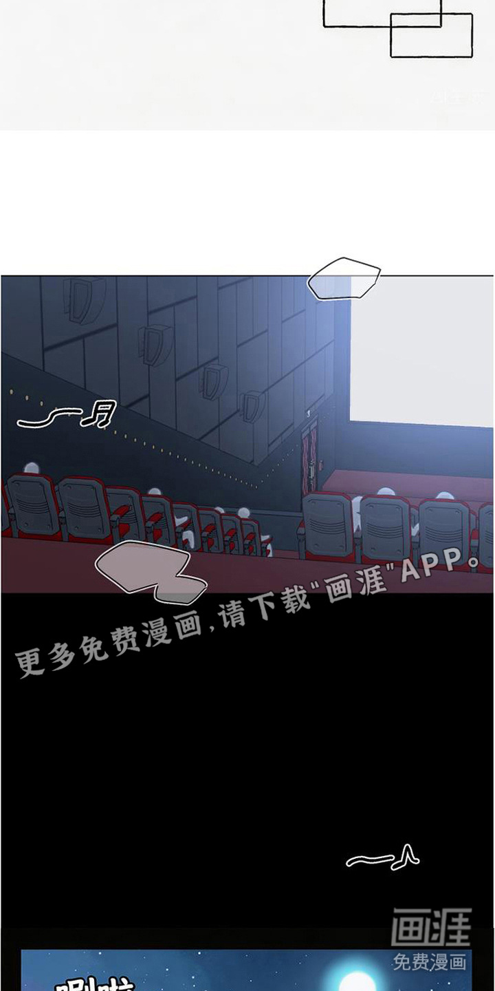 鱼水情深漫画-图18