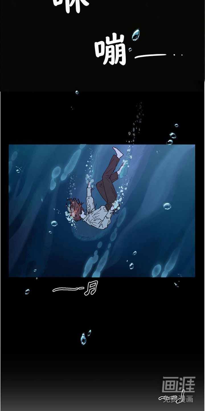 鱼水情深漫画-图20