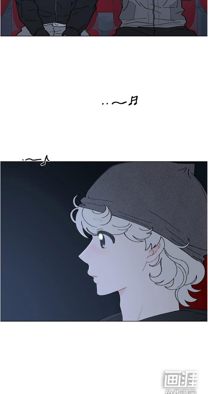 鱼水情深漫画-图23