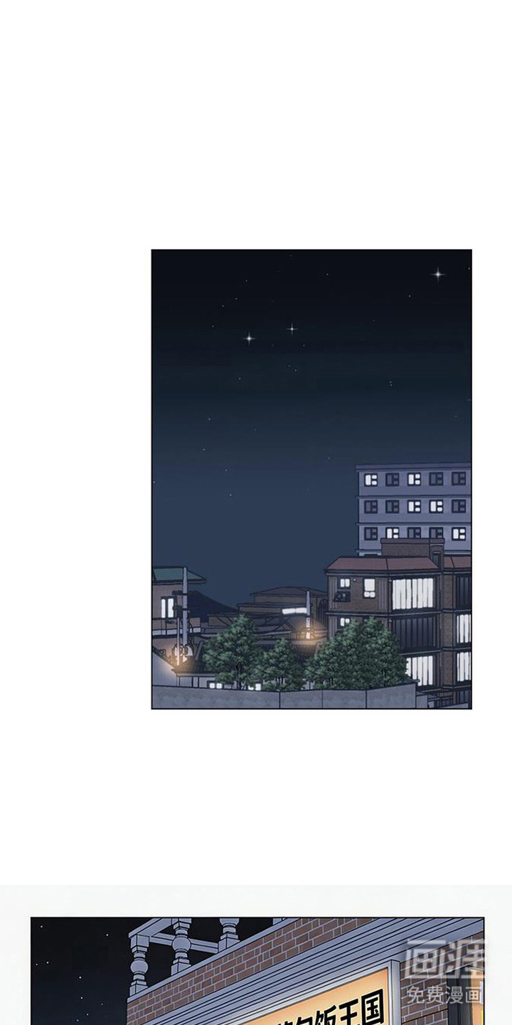 鱼水情深漫画-图0