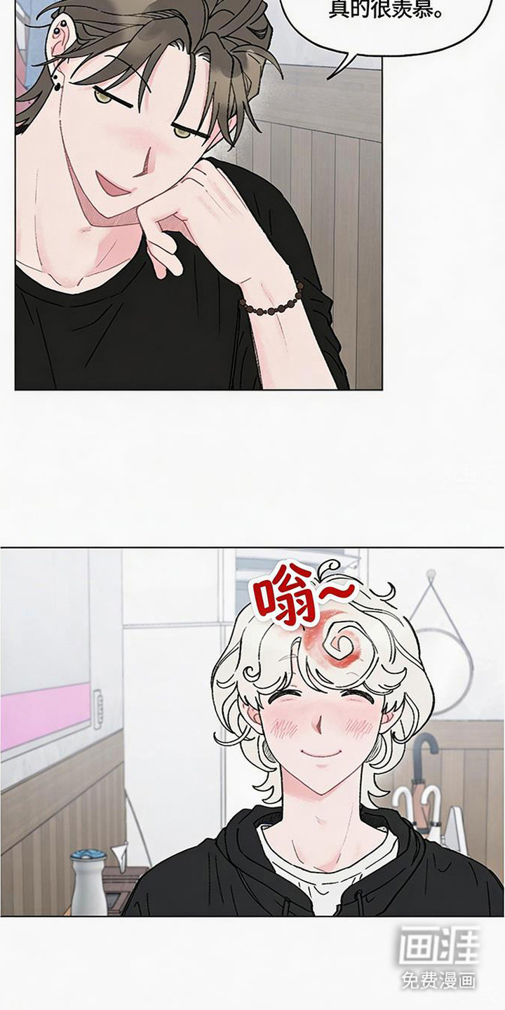 鱼水情深漫画-图16