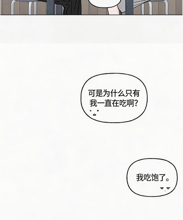 鱼水情深漫画-图19