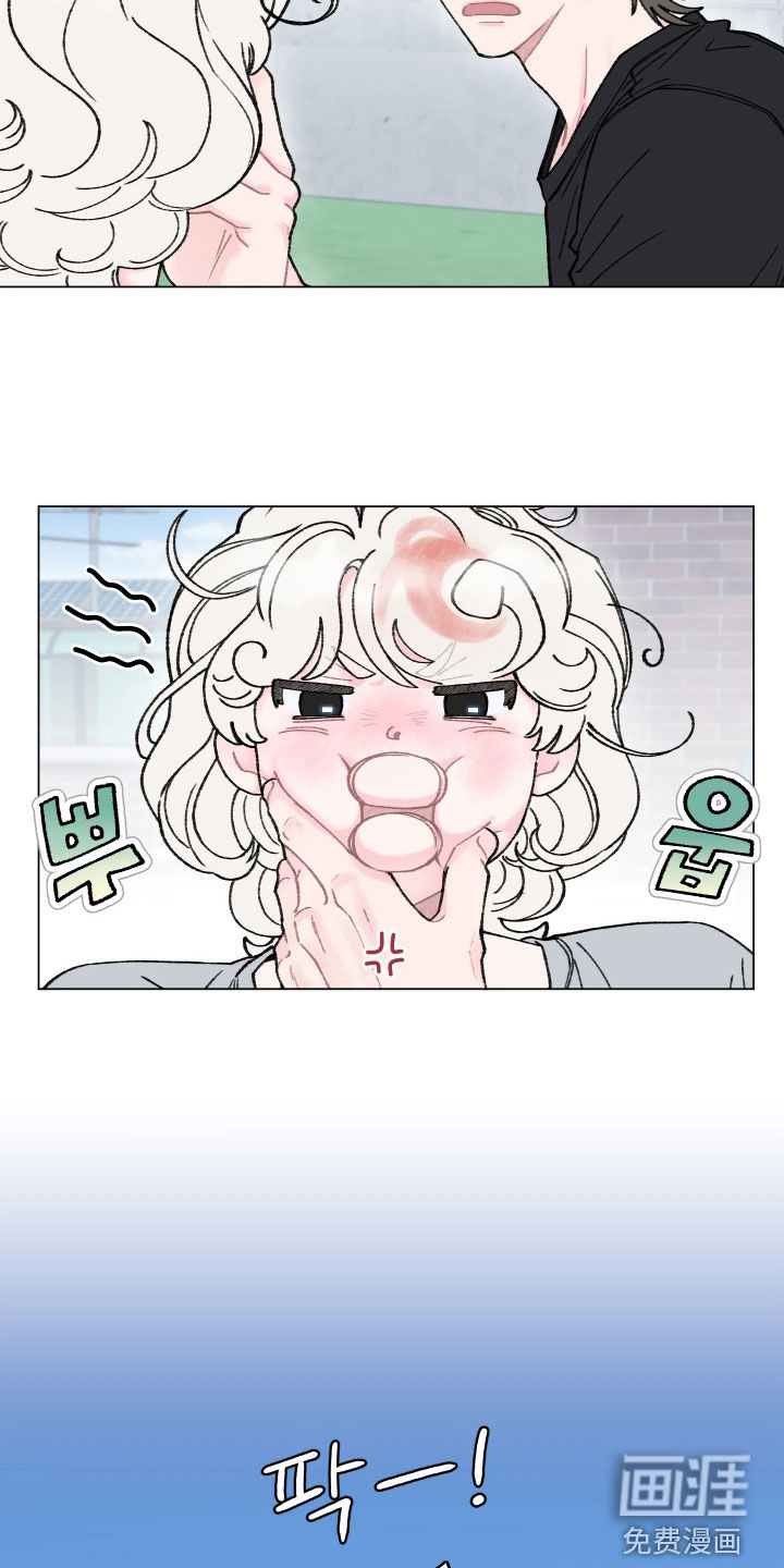 鱼水情深漫画-图16