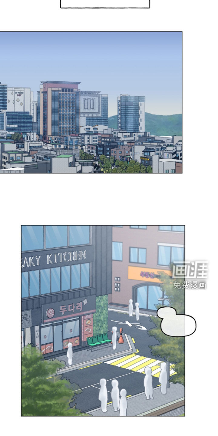 鱼水情深漫画-图6