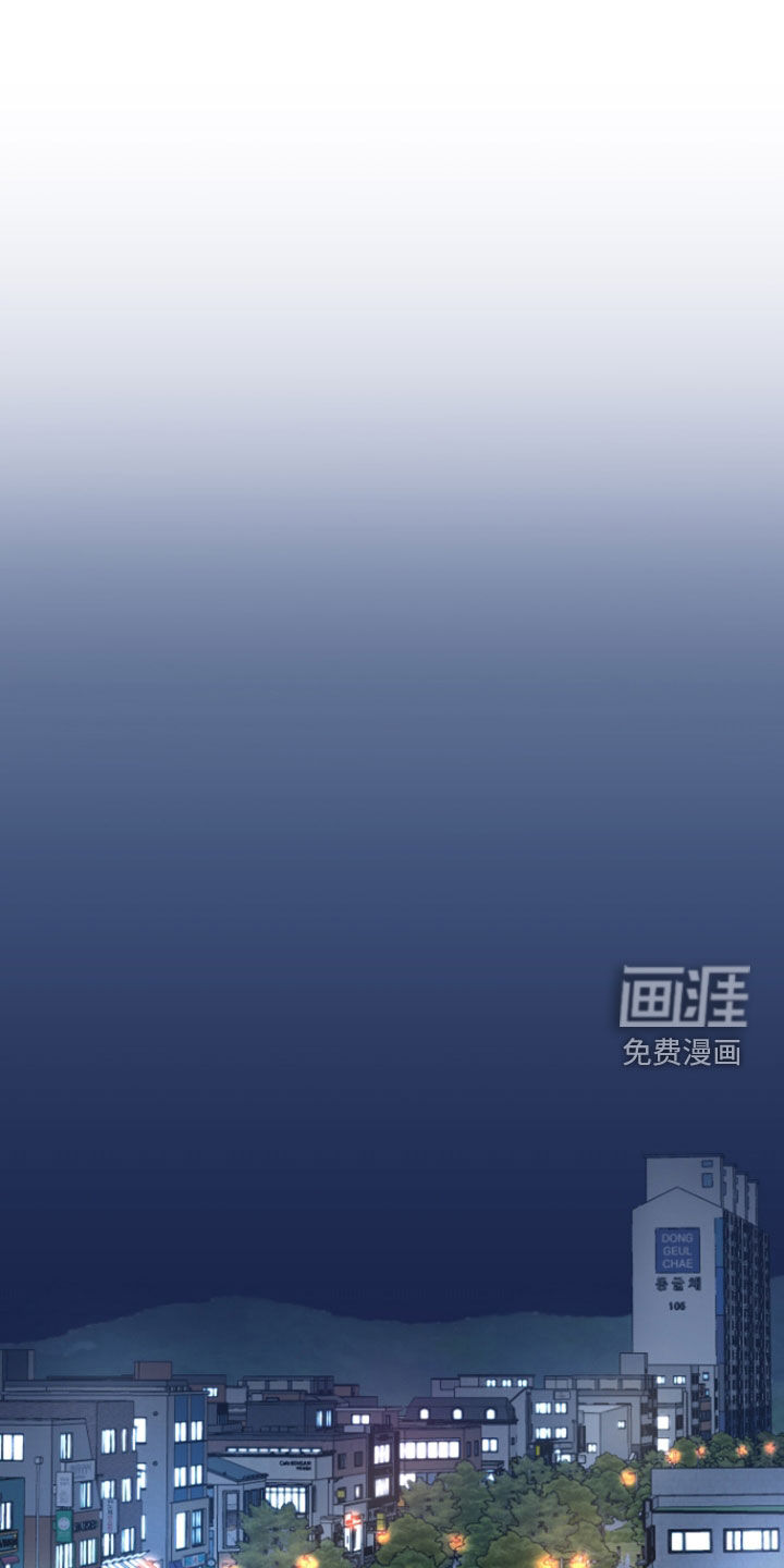 鱼水情深漫画-图12