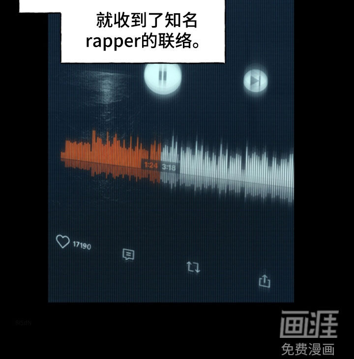 鱼水情深漫画-图10