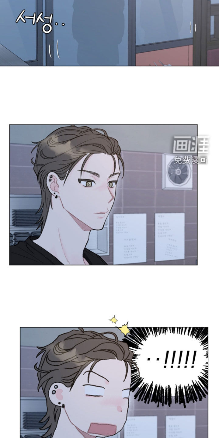 鱼水情深漫画-图15