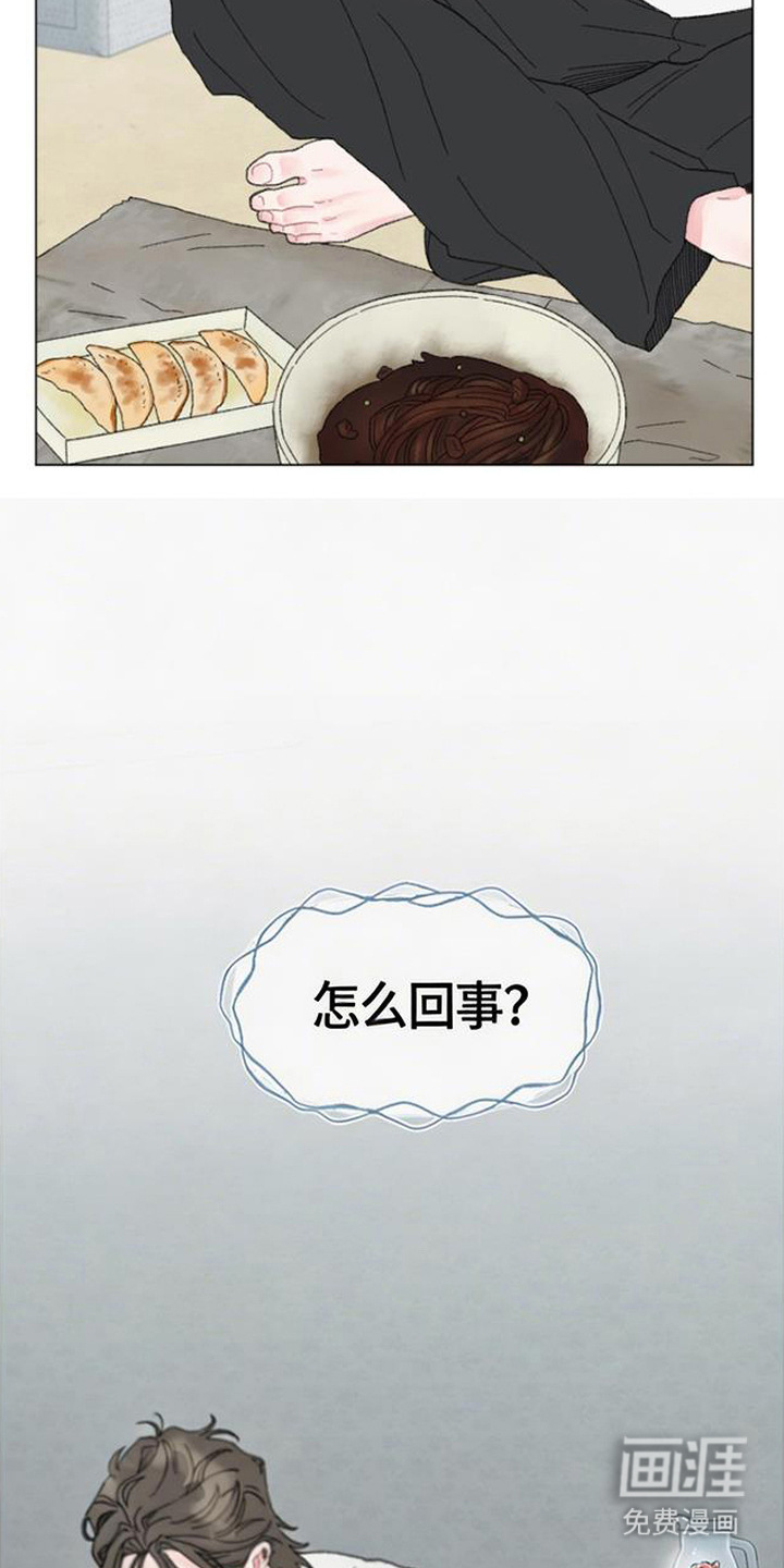 鱼水情深漫画-图1