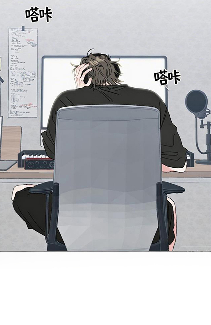 鱼水情深漫画-图15