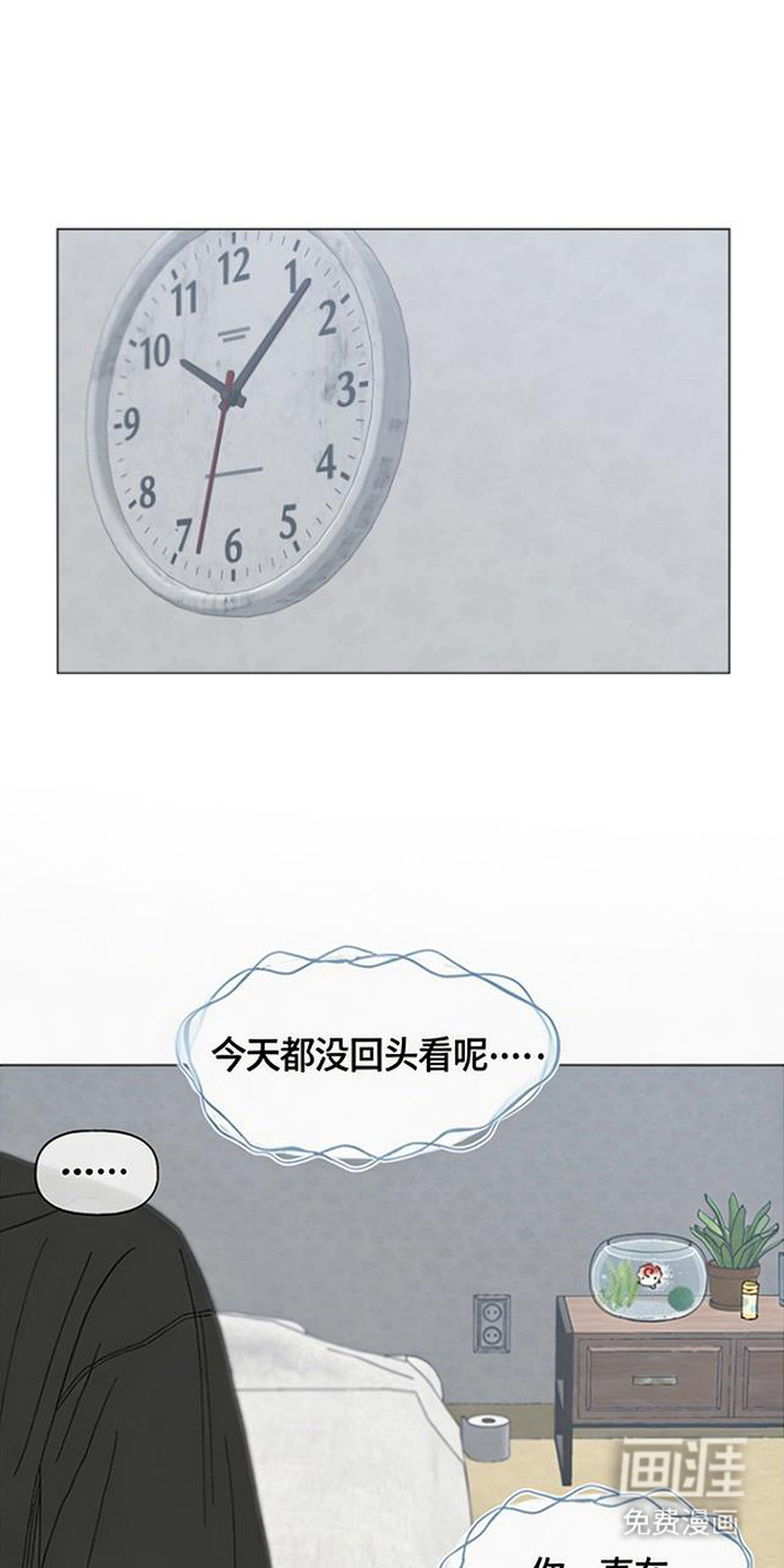 鱼水情深第3话第1页