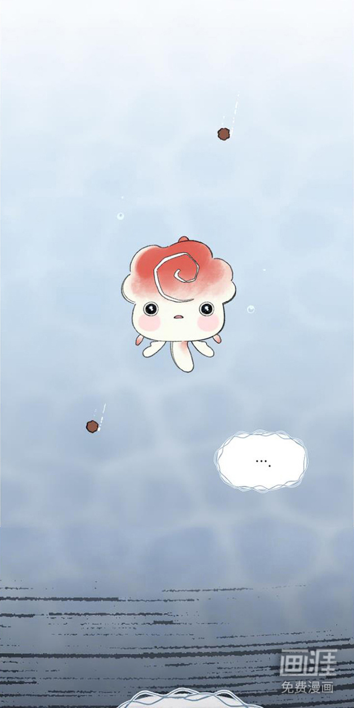 鱼水情深漫画-图9