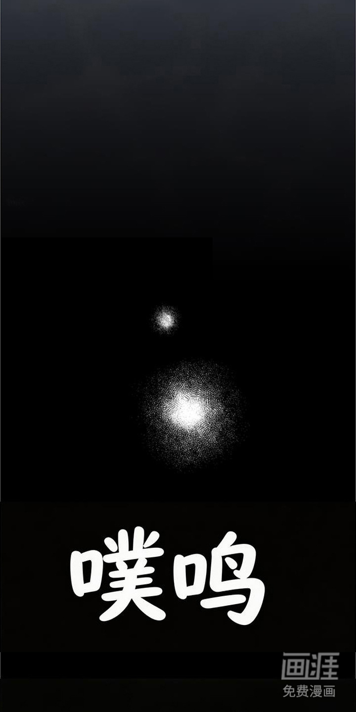 鱼水情深漫画-图17