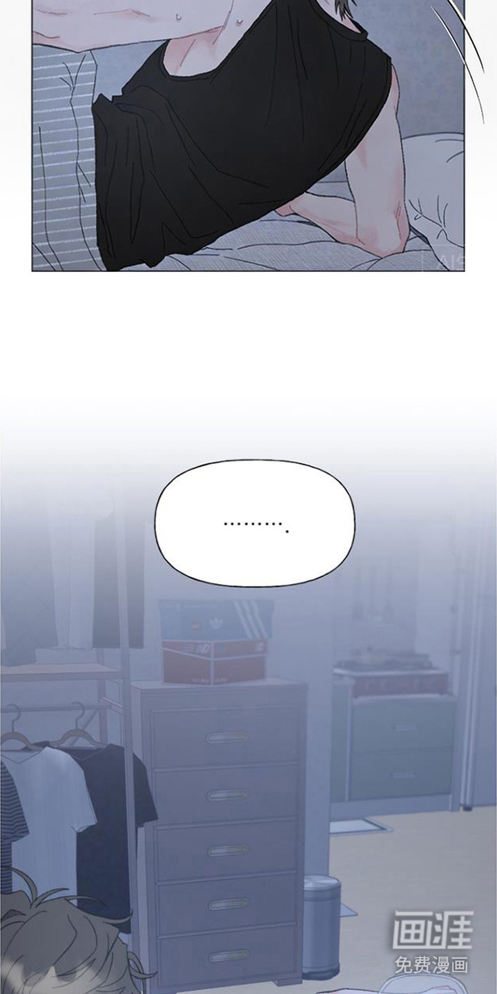 鱼水情深漫画-图19