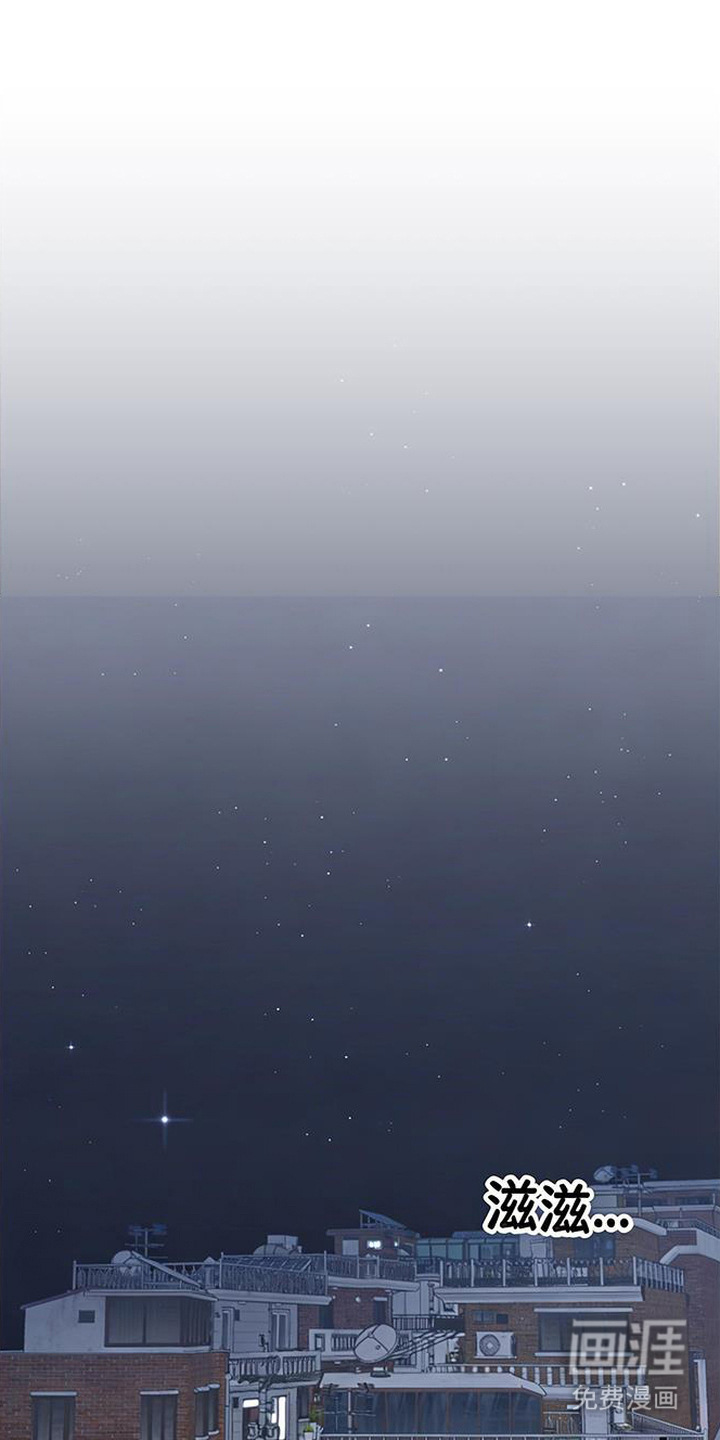 鱼水情深第4话第1页