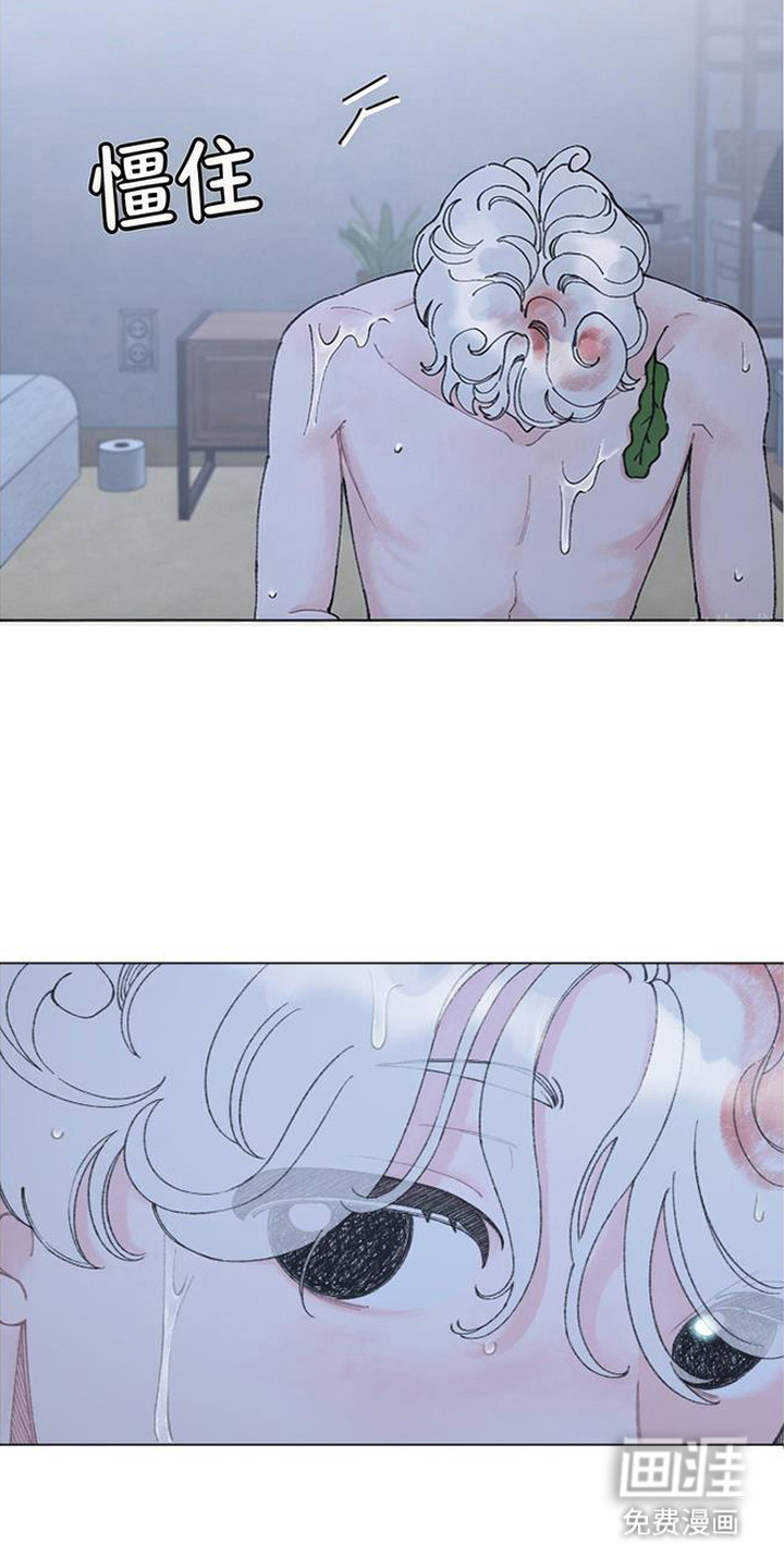 鱼水情深漫画-图10