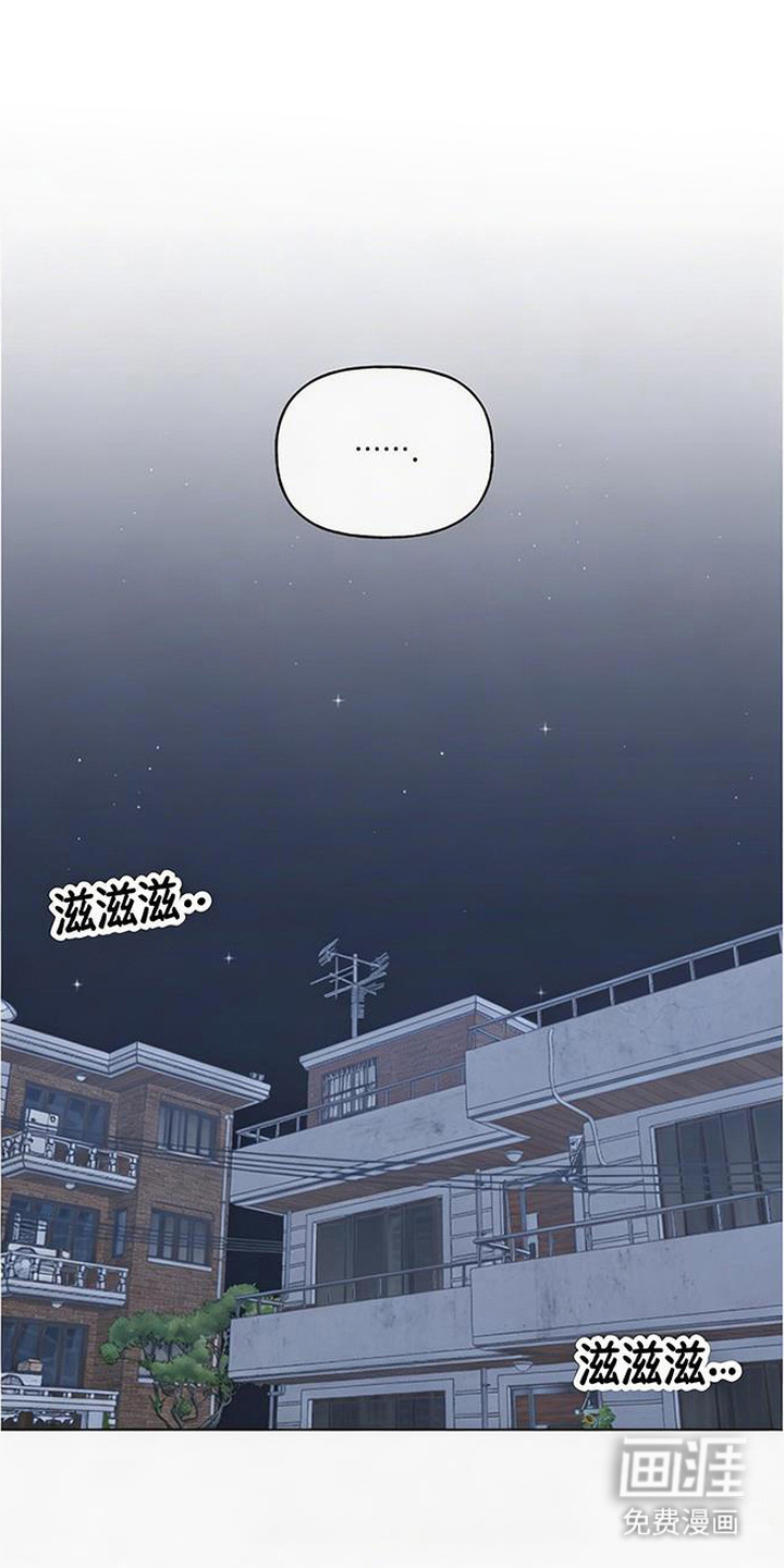 鱼水情深第5话第1页