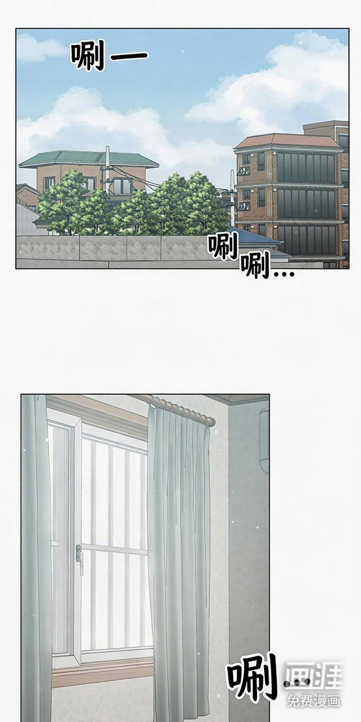 鱼水情深漫画-图1