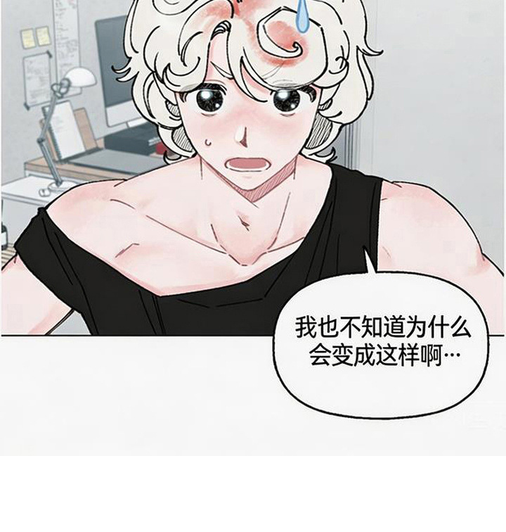 鱼水情深漫画-图19