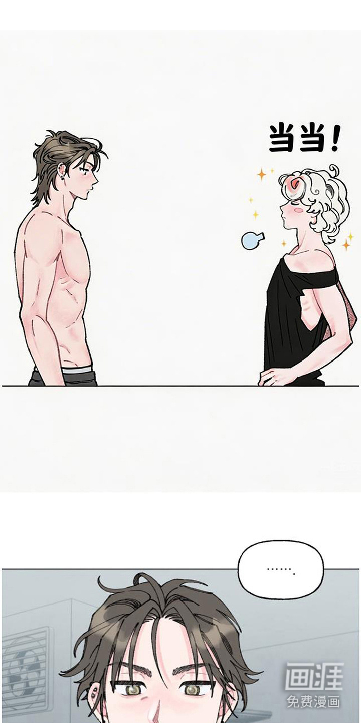 鱼水情深漫画-图0